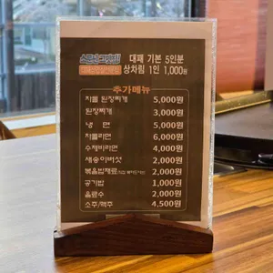 돈대박 리뷰 사진