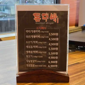 돈대박 리뷰 사진