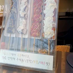 문꼬치 사진