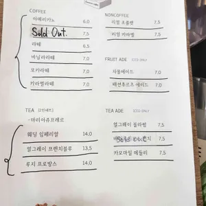 휘우커피 리뷰 사진
