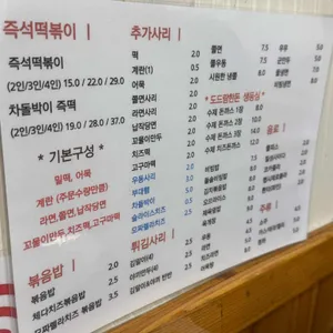 만복당 리뷰 사진