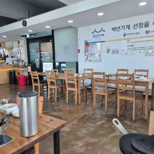 안골식당 리뷰 사진