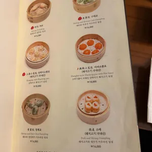 몽중헌 리뷰 사진