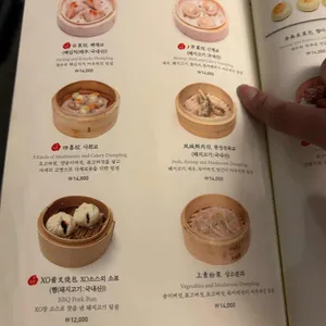 몽중헌 리뷰 사진