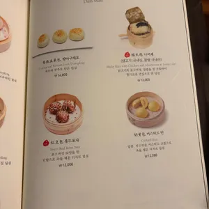 몽중헌 리뷰 사진