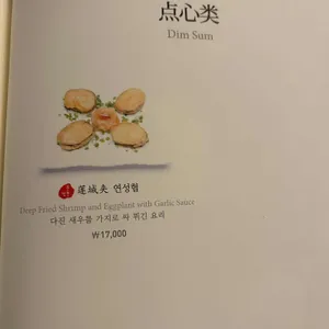 몽중헌 리뷰 사진
