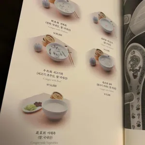 몽중헌 리뷰 사진
