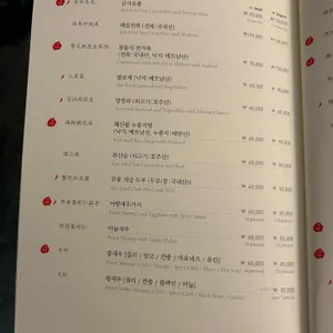 몽중헌 리뷰 사진