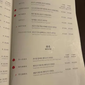 몽중헌 리뷰 사진