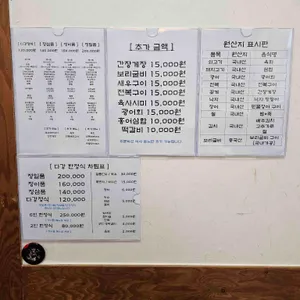 다강한정식 리뷰 사진