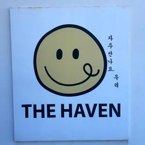 카페 더 헤이븐 리뷰 사진