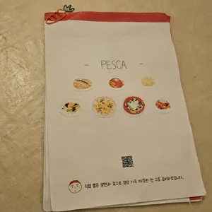 페스카 리뷰 사진