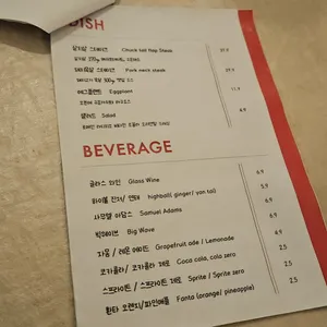 페스카 리뷰 사진