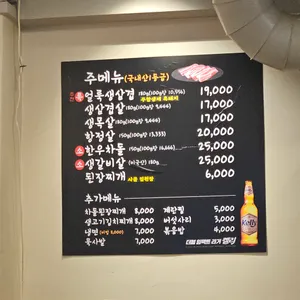 고향집 김치삼겹살 리뷰 사진