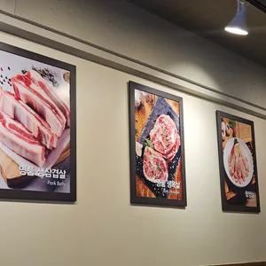 고향집 김치삼겹살 리뷰 사진