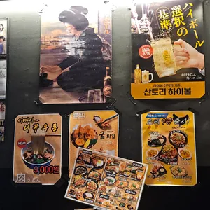 쌩판 리뷰 사진