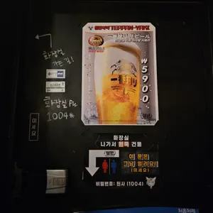 쌩판 리뷰 사진
