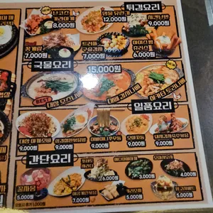 쌩판 리뷰 사진