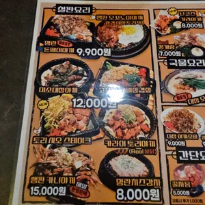 쌩판 리뷰 사진
