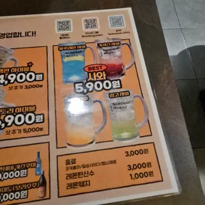 쌩판 리뷰 사진