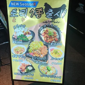 쌩판 리뷰 사진