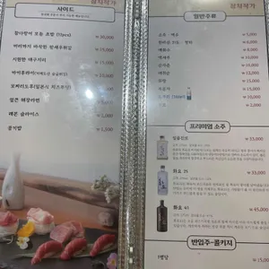 참치작가 리뷰 사진