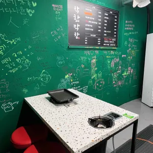 착한막창 사진 2