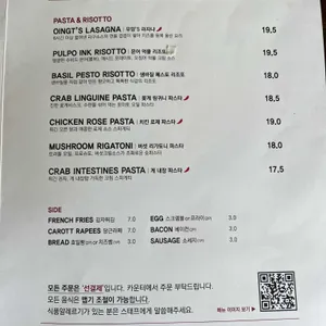 우앙 리뷰 사진
