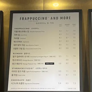 스타벅스  리뷰 사진