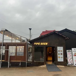 파이프브루 (Pipebrew) 대표 사진