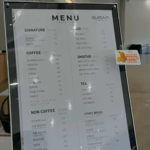 카페구만 리뷰 사진