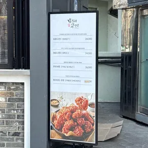 갑또리닭강정 리뷰 사진