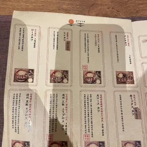 카츠모리조 리뷰 사진