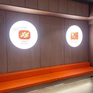 카츠모리조 리뷰 사진