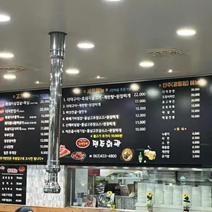 조대감네 전주회관 리뷰 사진