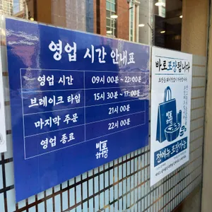 바로해장 리뷰 사진