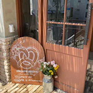 마담, 마담 리뷰 사진