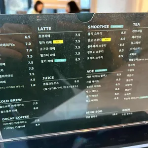 플라랜드앤카페 리뷰 사진