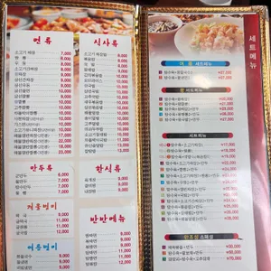 만조성 리뷰 사진