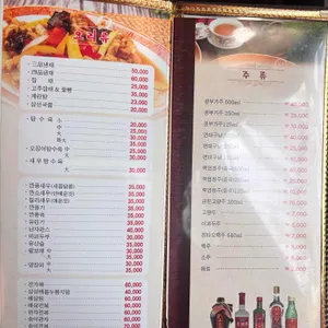 만조성 리뷰 사진