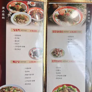 만조성 리뷰 사진