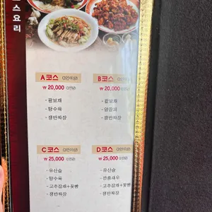만조성 리뷰 사진