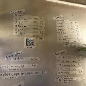 탭 커피 바 리뷰 사진