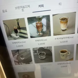 로제드파리 리뷰 사진
