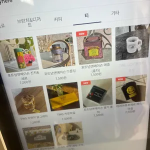 로제드파리 리뷰 사진