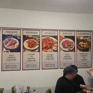 강변오리 리뷰 사진