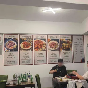 강변오리 리뷰 사진