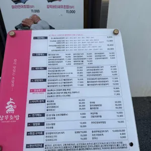 상무초밥 리뷰 사진