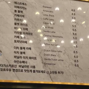 카페엔바이콘 리뷰 사진
