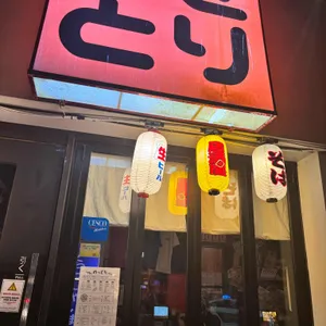 맷도리 리뷰 사진